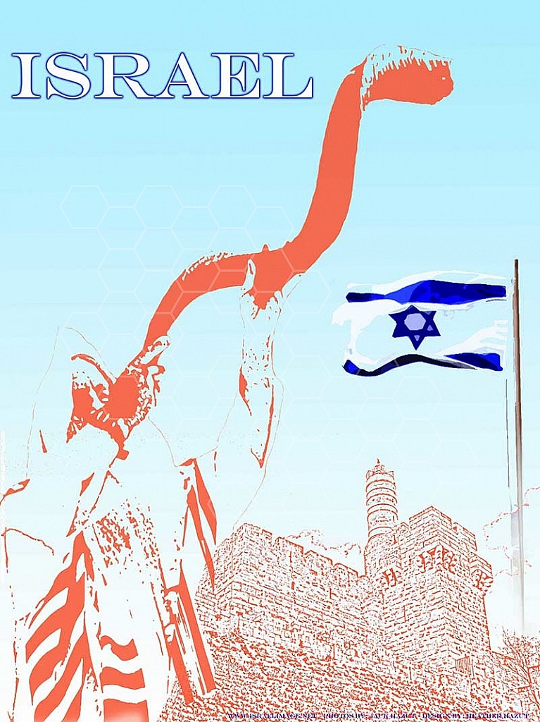 Israel 057
