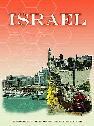 Israel 025