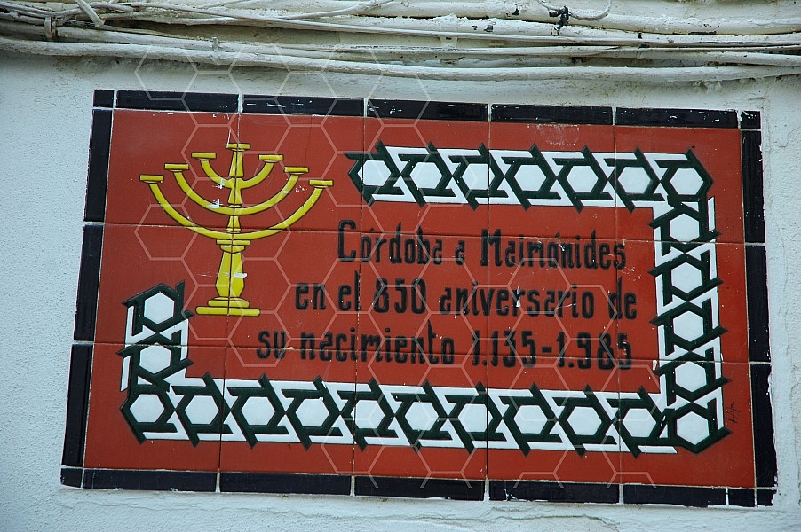 Cordoba Jewish Quarter 0003
