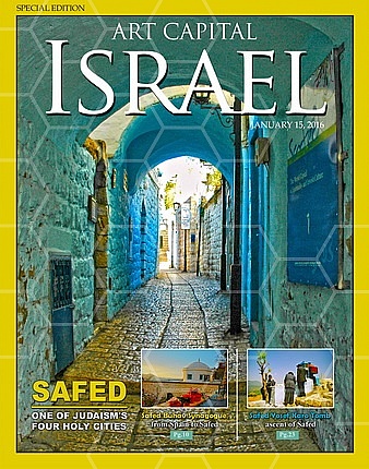 Safed Kabbalah 032