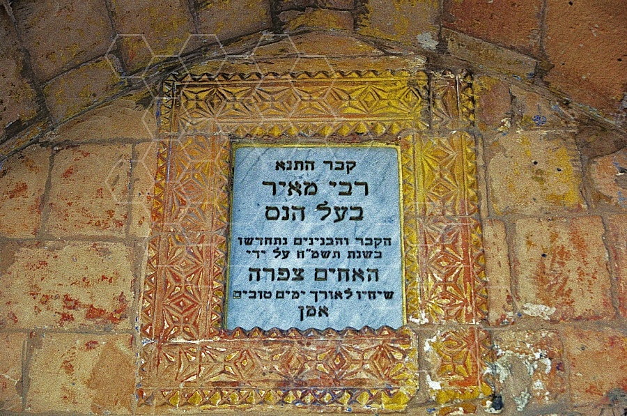 Rabbi Maer Bael Hanes 0002