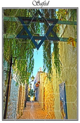 Safed Kabbalah 022