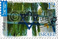 Israel Safed 006