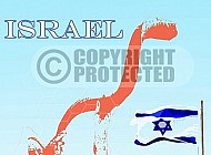 Israel 028