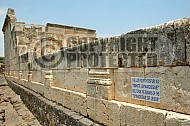 Kfar Nachum - Capernaum Synagogue 003