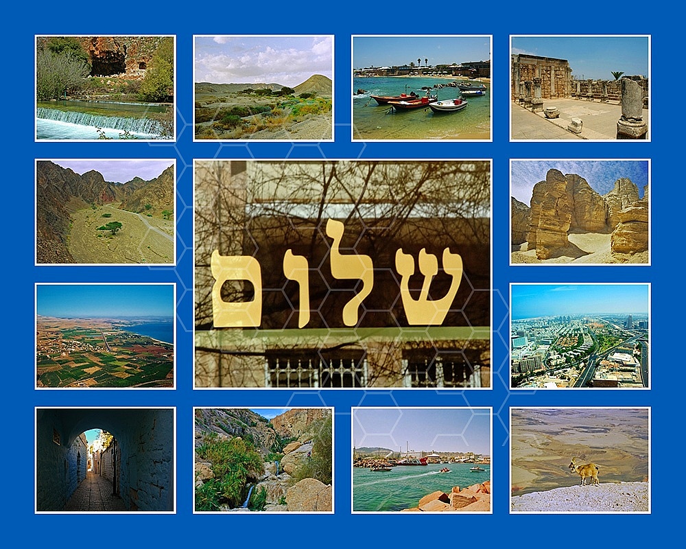Israel Photo Collages 025