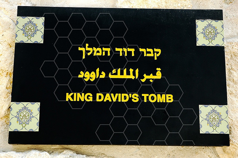 Jerusalem King David Tomb 002