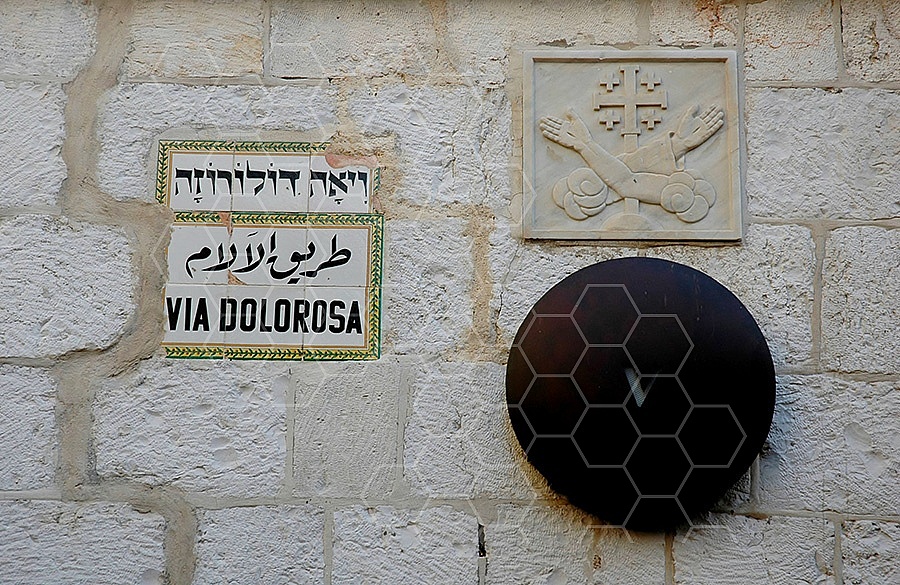 Jerusalem Via Dolorosa Station 5 - 001