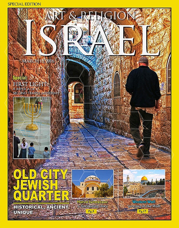 Israel 067