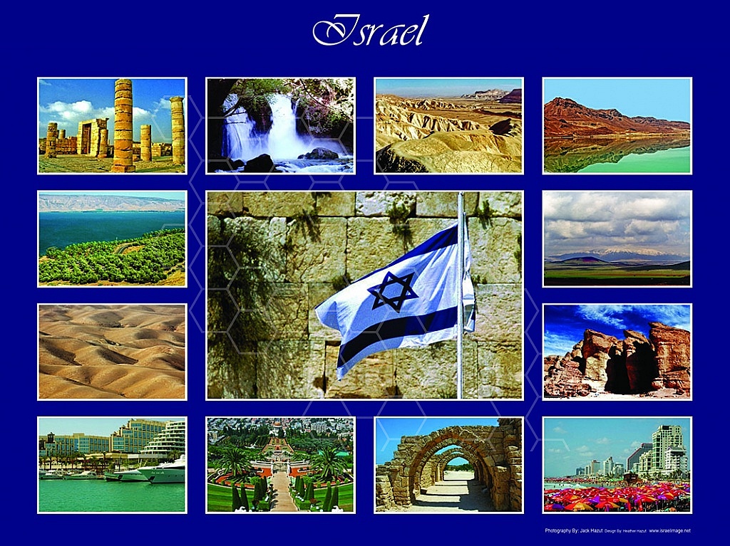 Israel Photo Collages 005
