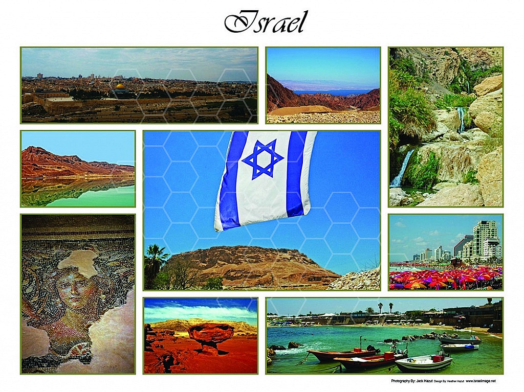 Israel Photo Collages 002