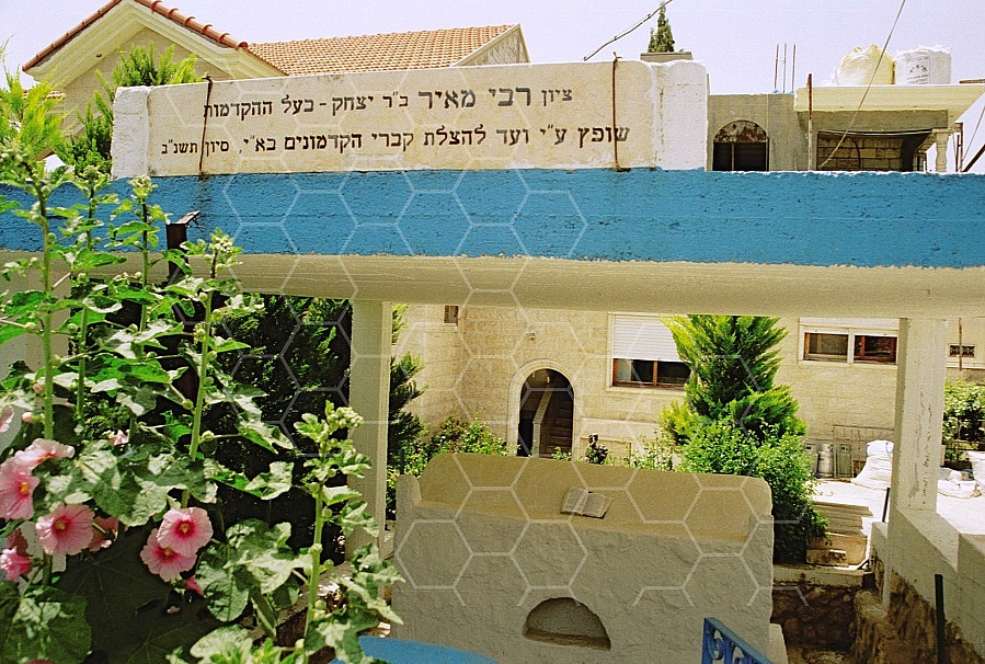 Meir Bar Yitzchak, Ba'al Hakdamot 0005