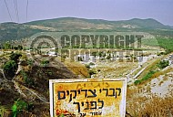 Safed Tombs of Tzaddikim 0001