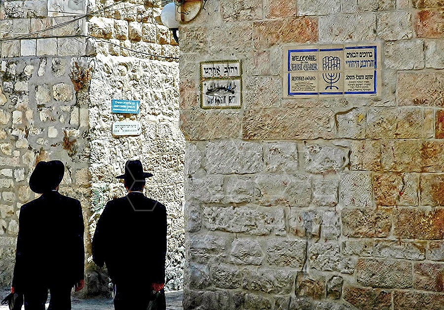 Jerusalem Old City Jewish Quarter 020