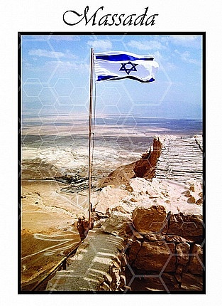 Israel 038