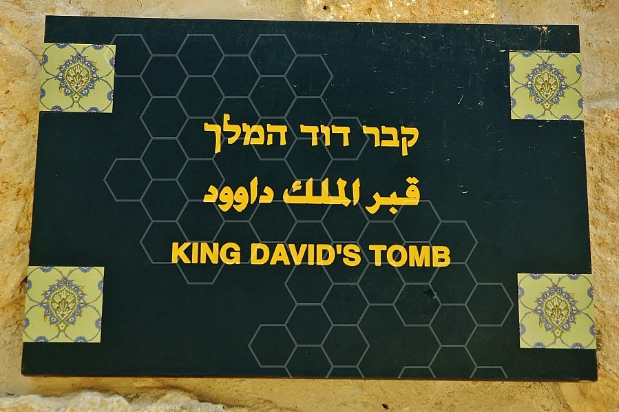 King David Tomb 0016