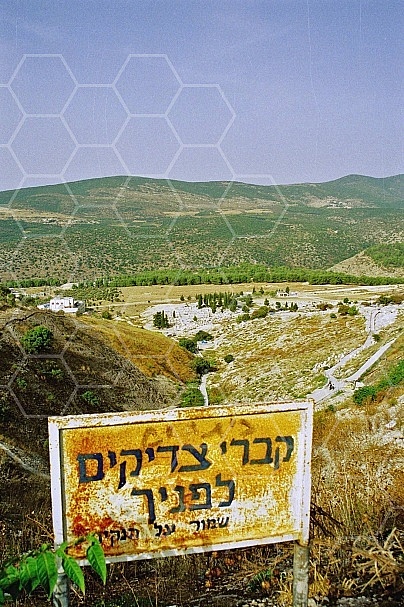 Safed Tombs of Tzaddikim 0007