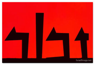 Jewish Israel Holidays Customs Rituals Festivals Yom Hashoah Holocaust Memorial Day 0001