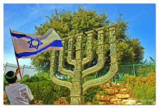 Jewish Israel Holidays Customs Rituals Festivals Yom Ha'atzmaut Israel Independence Day 0006