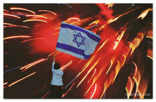Jewish Israel Holidays Customs Rituals Festivals Yom Ha'atzmaut Israel Independence Day 0007