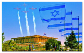 Jewish Israel Holidays Customs Rituals Festivals Yom Ha'atzmaut Israel Independence Day 0008