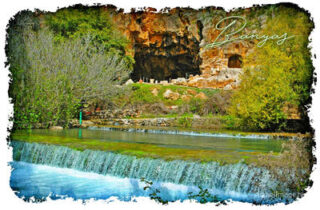 israel banias posters Israel Banias 002