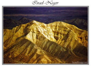 israel negev posters Israel Negev 002