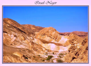 israel negev posters Israel Negev 004