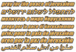 jerusalem posters Jerusalem 0040