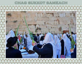 sukkot posters Chag Sukkot Sameach 00017A