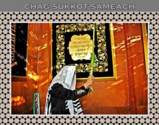 sukkot posters Chag Sukkot Sameach 00021A