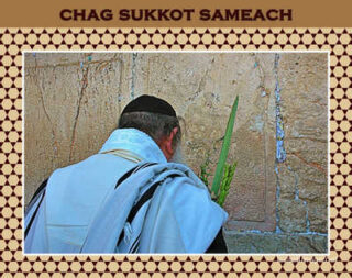 sukkot posters Chag Sukkot Sameach 00022A