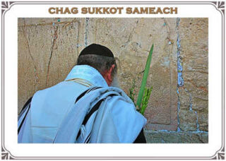 sukkot posters Chag Sukkot Sameach 00022