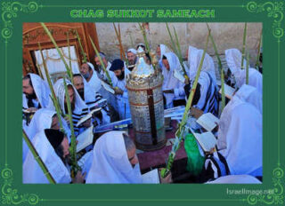 sukkot posters Chag Sukkot Sameach 00028
