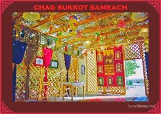 sukkot posters Chag Sukkot Sameach 00029
