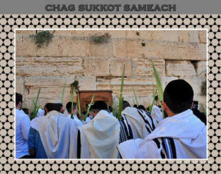 sukkot posters Chag Sukkot Sameach 00030A