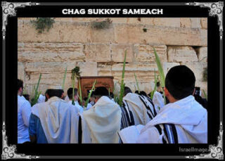 sukkot posters Chag Sukkot Sameach 00030