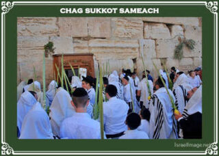 sukkot posters Chag Sukkot Sameach 00032