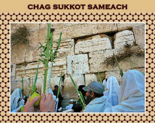 sukkot posters Chag Sukkot Sameach 00041A