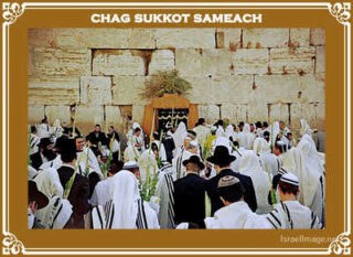 sukkot posters Chag Sukkot Sameach 00042
