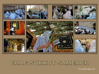 sukkot posters Chag Sukkot Sameach 00045