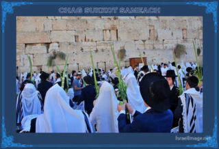 sukkot posters Chag Sukkot Sameach 00046
