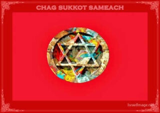 sukkot posters Chag Sukkot Sameach 00048