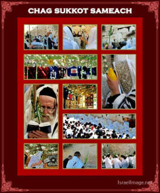 sukkot posters Chag Sukkot Sameach 00061