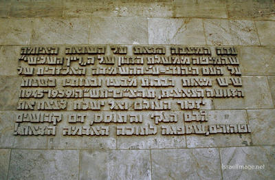 Belsen Camp Gate 0003