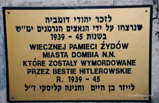 Chelmno Memorial 0003