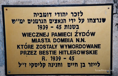 Chelmno Memorial 0003