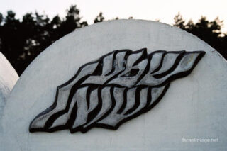 Chelmno Memorial 0012