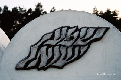 Chelmno Memorial 0012