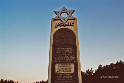 Chelmno Memorial 0015